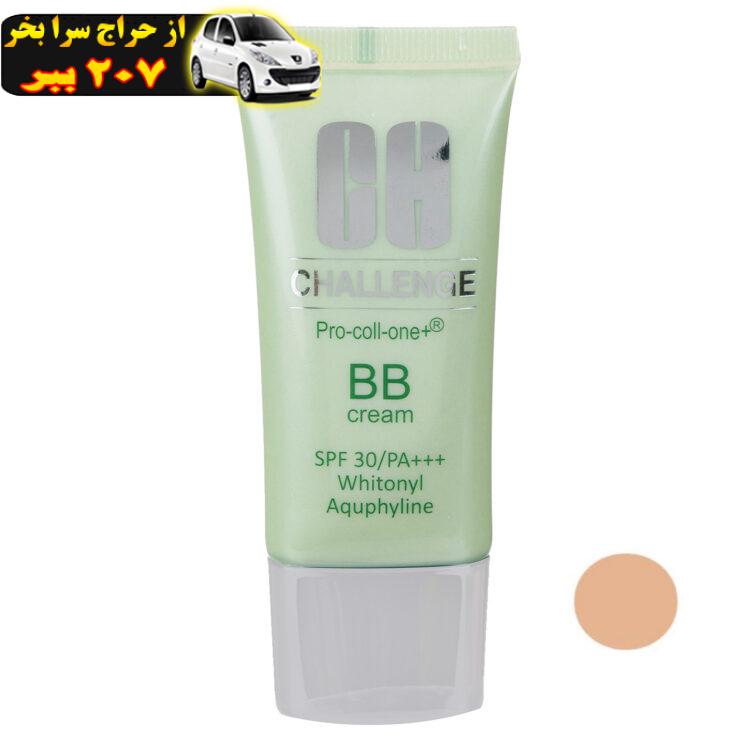 کرم پودر چلنج مدل BB Cream Light Beige حجم 30 میلی لیتر