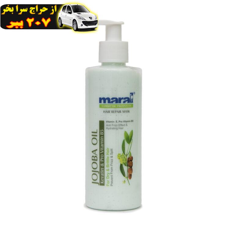 ماسک مو مارال مدل Jojoba حجم 250 میلی لیتر