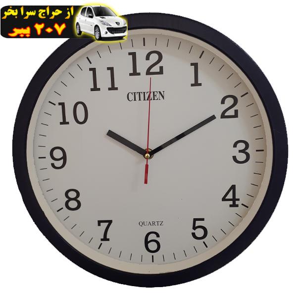 ساعت دیواری مدل لاتین کد RM14021010