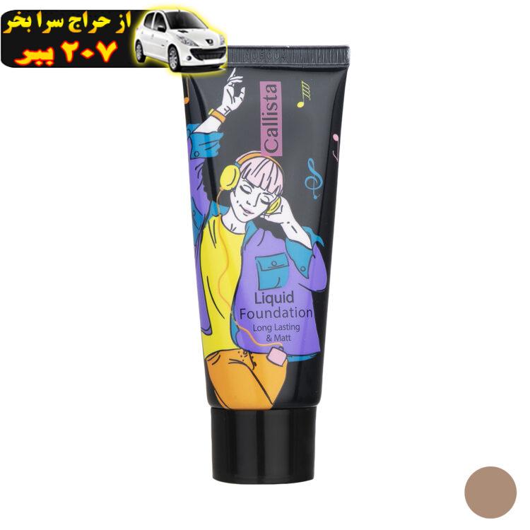 کرم پودر کالیستا مدل Long Lasting And Matt شماره M15