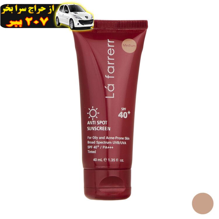 کرم ضدآفتاب و ضد لک رنگی لافارر مدل SPF 40-Medium مناسب پوست های چرب حجم 40 میلی لیتر