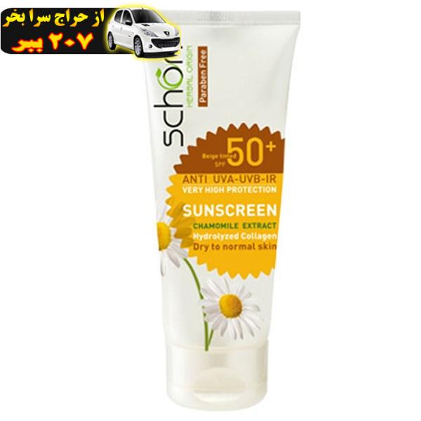 کرم ضد آفتاب شون با رنگ بژ +SPF50