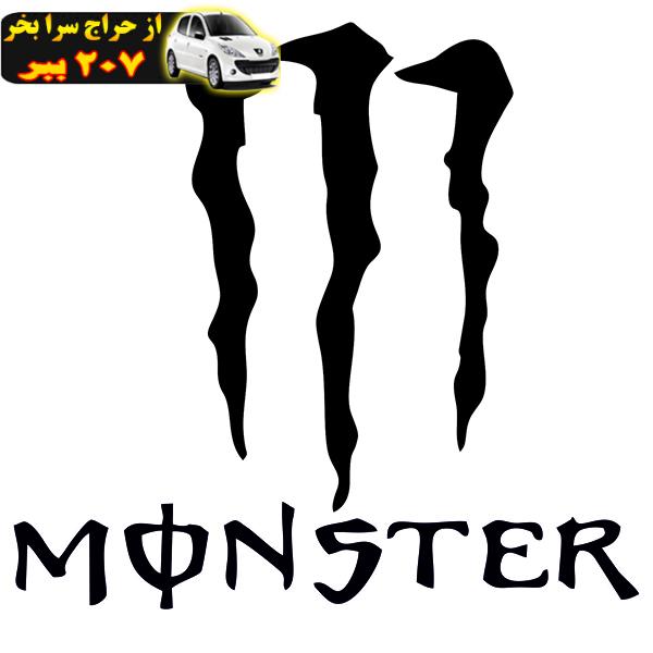 برچسب بدنه خودرو طرح پنجه هیولا کد monster