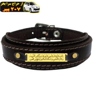 دستبند مردانه مدل حرز امام جواد