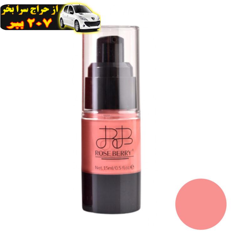 رژ گونه رزبری مدل Matte شماره 02