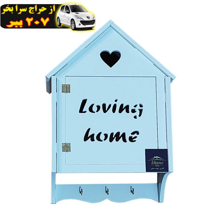 شلف دیواری خونه خاص مدل Loving home