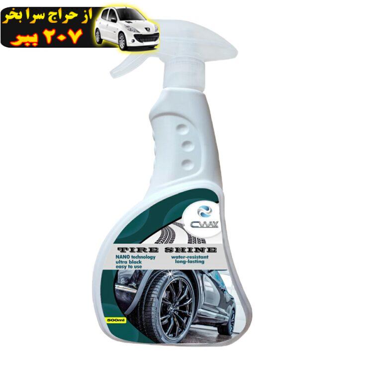 اسپری واکس لاستیک خودرو سی واکس مدل CW-9806 حجم 500 میلی لیتر