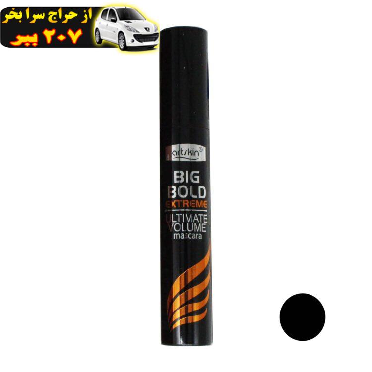 ریمل حجم دهنده آرت‌اسکین مدل Extreme Big Bold