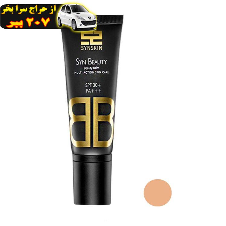 کرم پودر BB ساین اسکین مدل SynBeauty حجم 40 میلی لیتر