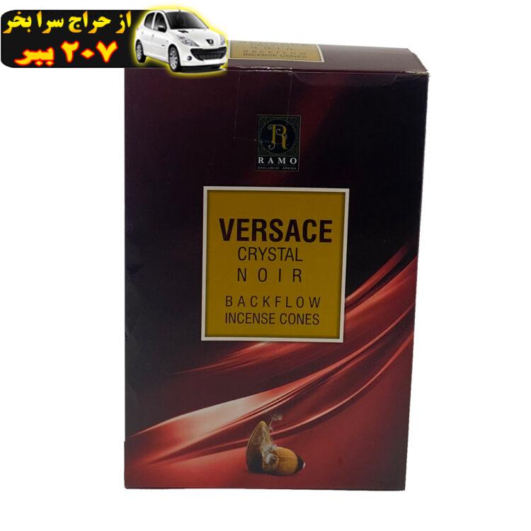 عود رامو مدل آبشاری Versace بسته 10 عددی