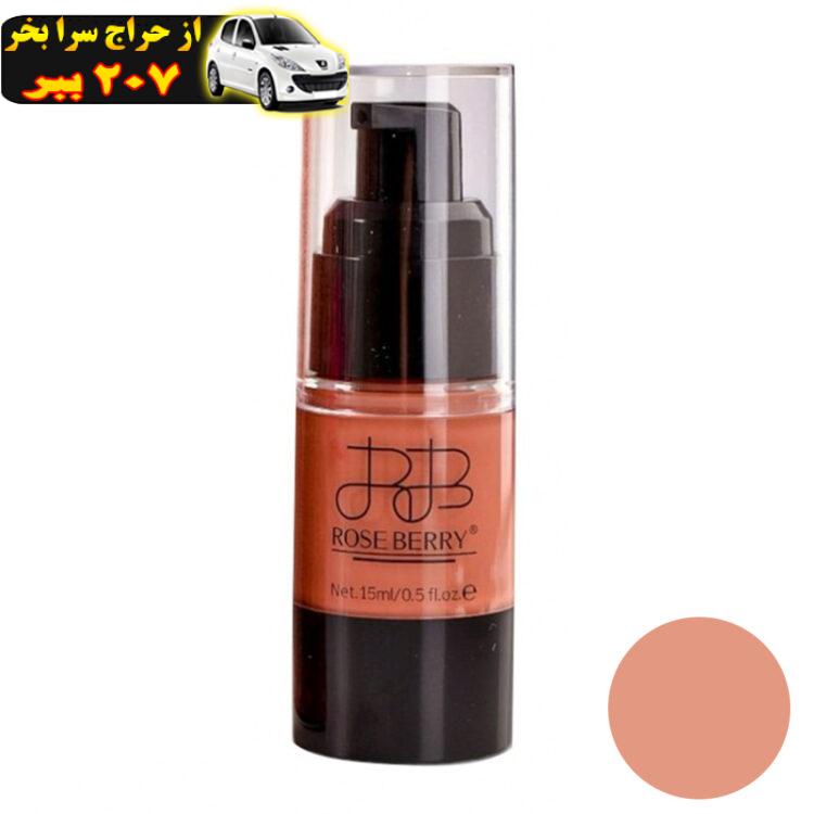 رژ گونه رزبری مدل Apricot