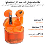 هندزفری بلوتوثی مدل YX-09 TRANSPARENT