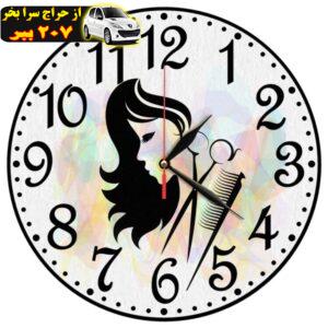 ساعت دیواری طرح آرایشگاه زنانه کد 1340