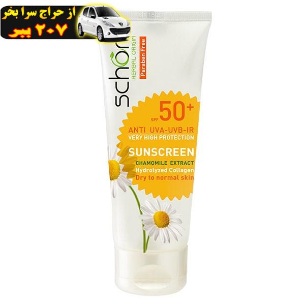 کرم ضد آفتاب شون +SPF50