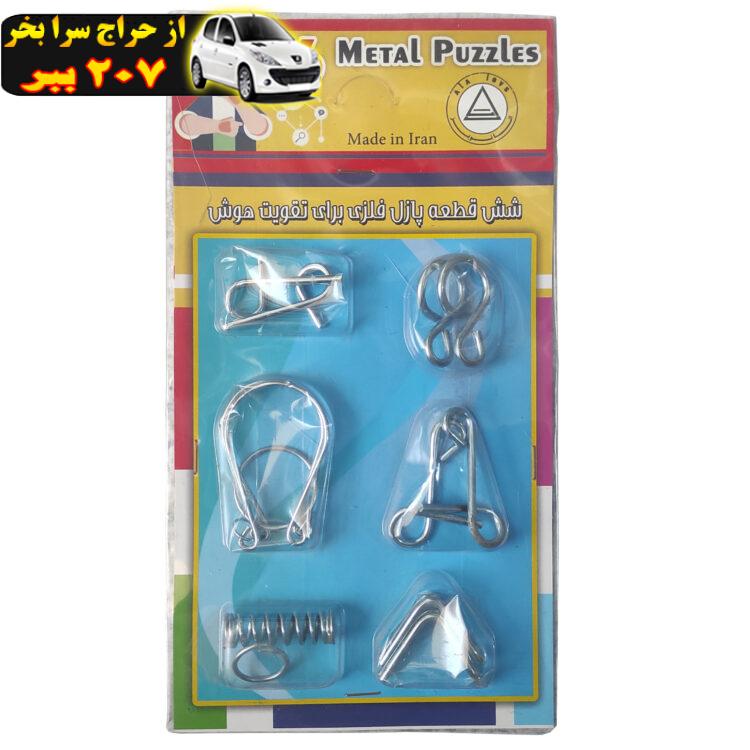 بازی فکری مدل پازل فلزی مدل Metal Puzzles کد 030