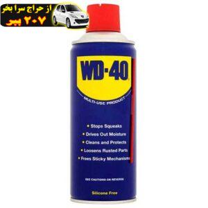 اسپری روان کننده دبلیو دی- 40 مدل WD-40 حجم 330 میلی لیتر