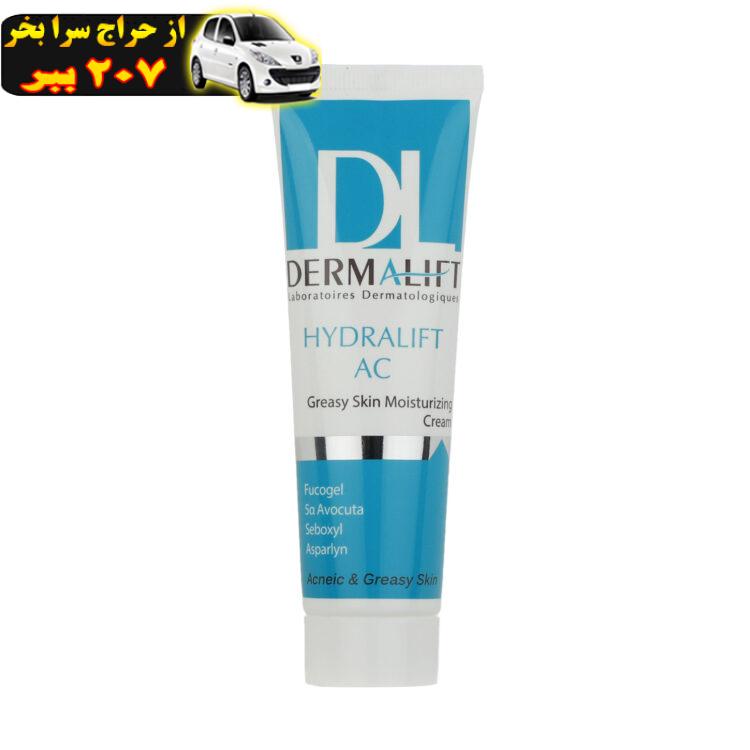 کرم مرطوب کننده درمالیفت مدل Hydralift AC Cream مناسب پوست های چرب حجم 50 میلی لیتر