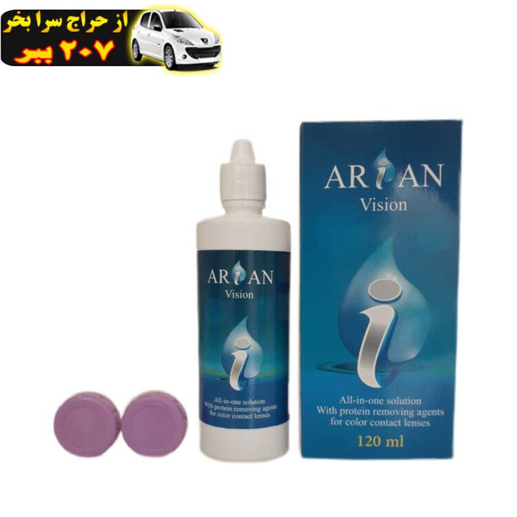 محلول شستشوی لنز آرین ویژن مدل All In One Solution حجم 120 میلی لیتر