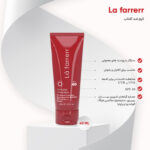 کرم ضدآفتاب و ضد لک رنگی لافارر مدل SPF 40-Medium مناسب پوست های خشک و معمولی حجم 40 میلی لیتر