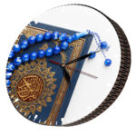 ساعت دیواری مدل قرآن