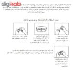 برچسب لنز ناخن رویاسنتر مدل 054L