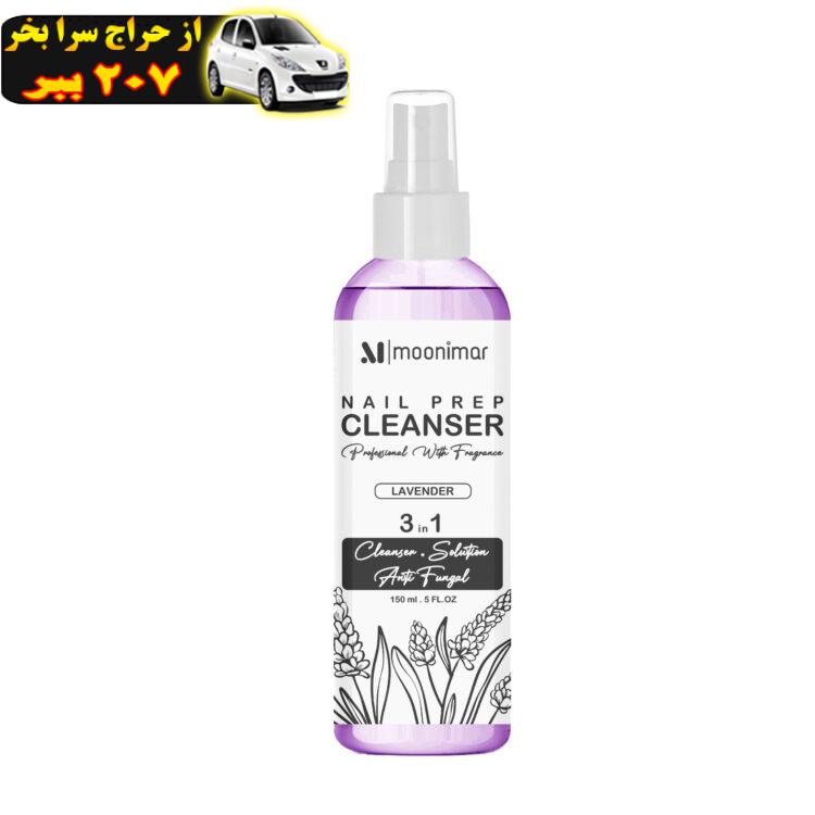 کلینزر کاشت ناخن مونیمار مدل Lavender حجم 150 میلی لیتر