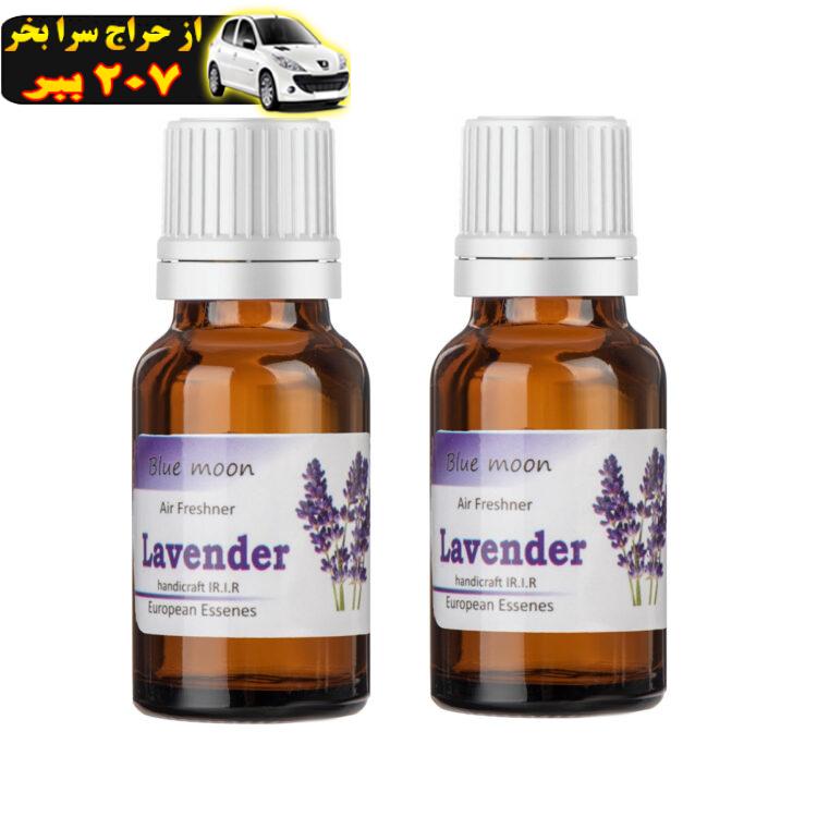 اسانس سوز مدل Lavender حجم 50 میلی لیتر بسته 2 عددی