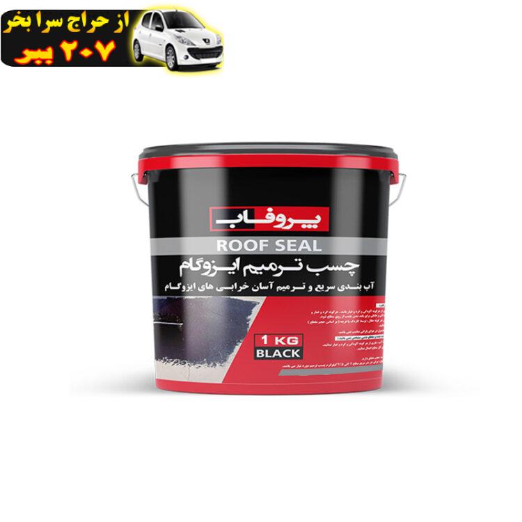 چسب ترمیم ایزوگام پروفاب مدل BITUMEN.GLUE1 وزن یک کیلوگرم