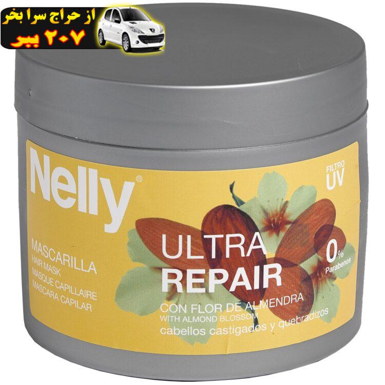 ماسک مو نلی مدل Ultra Repair حجم 300 میلی لیتر