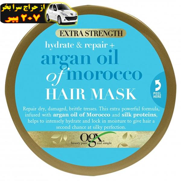 ماسک مو او جی ایکس مدل Argan Oil of Morocco حجم 300 میلی لیتر