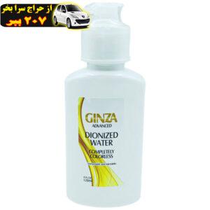 محلول شستشوی لنز گینزا مدل DW-120 حجم 120 میلی لیتر