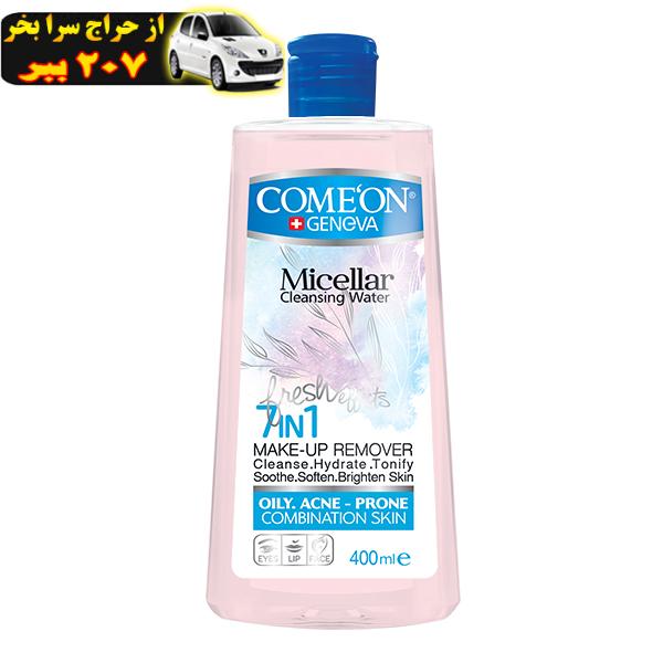 آب پاک کننده آرایش صورت کامان مدل OILY SKIN حجم 400 میلی لیتر