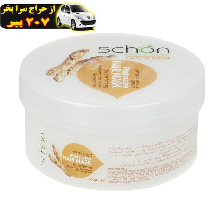 ماسک مو شون مدل Ginseng And Keratin حجم 300 میلی لیتر