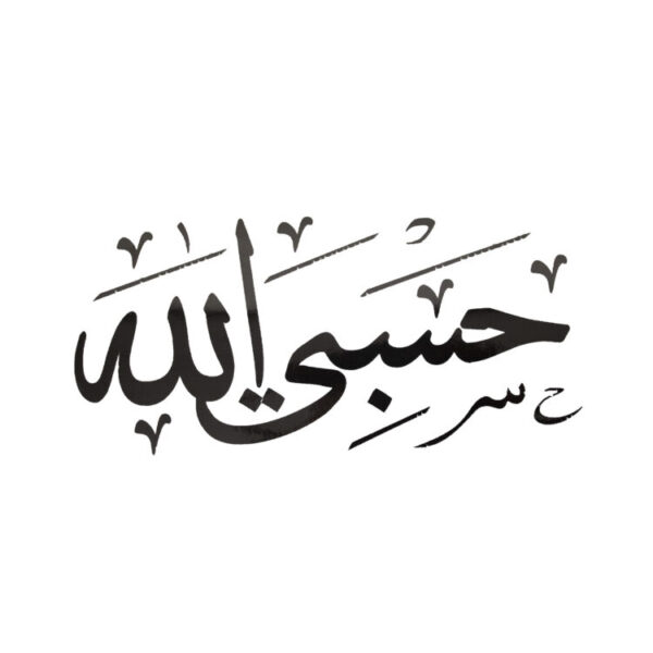 برچسب خودرو مدل گلاسه کد حسبی الله-SB