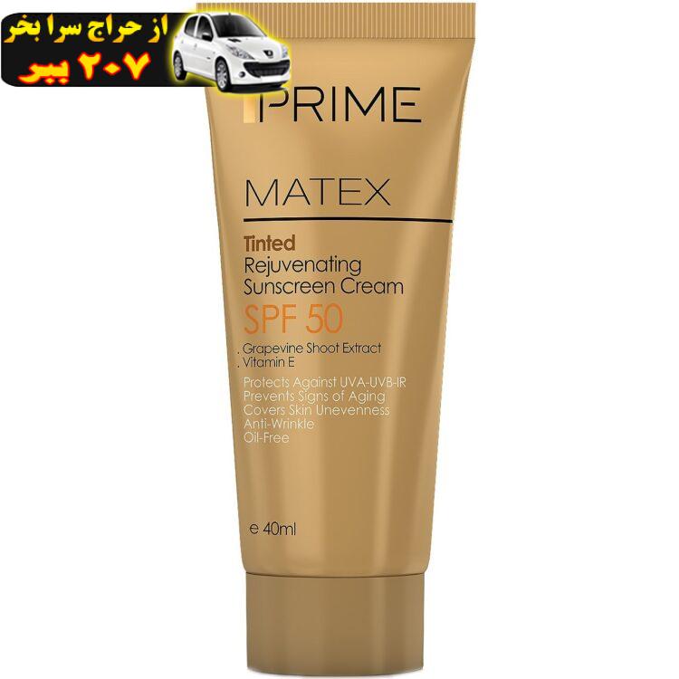 کرم ضدآفتاب رنگی پریم مدل Matex Tinted Rejuvinating SPF 50 حجم 40 میلی لیتر