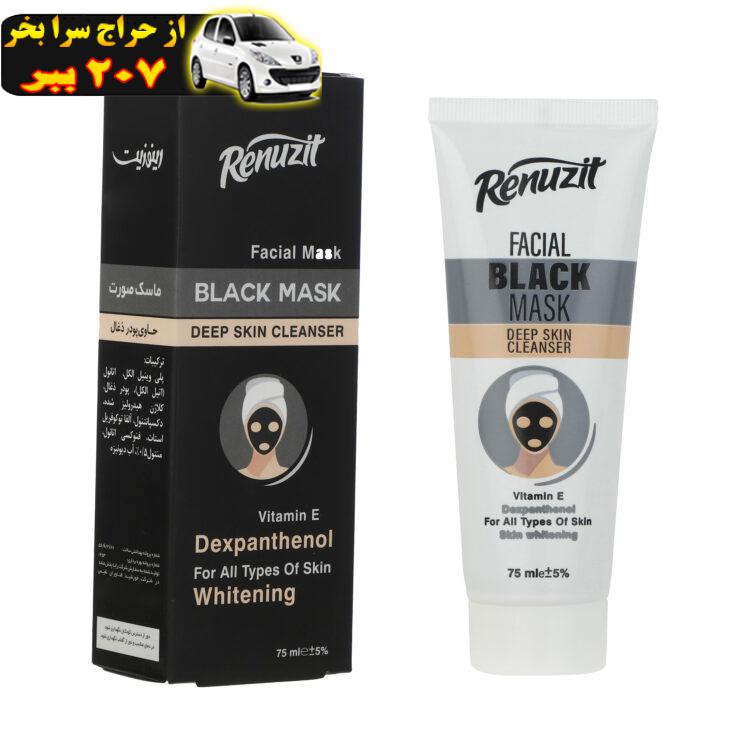 ماسک صورت رینو زیت مدل Black Deep حجم 75 میلی لیتر