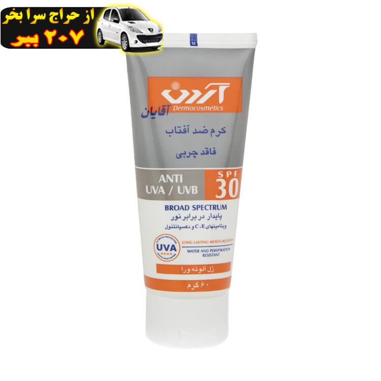 کرم ضد آفتاب آقایان آردن SPF30 وزن 60 گرم