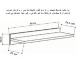 شلف دیواری فلفور کابینت مدل mp 60x23 cm