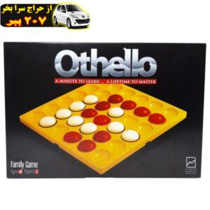 بازی فکری اتللو فکرآوران مدل Othehho