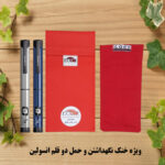 کیف خنک نگهدارنده انسولین لوک آی مدل 2 قلم کد 00 مجموعه 2 عددی