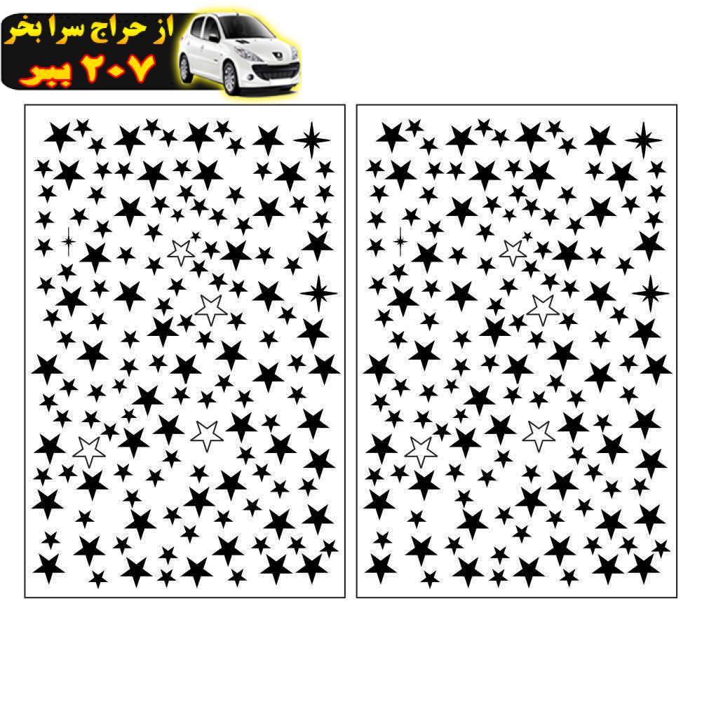 برچسب لنز ناخن طرح ستاره کد STAR N24 مجموعه 2 عددی