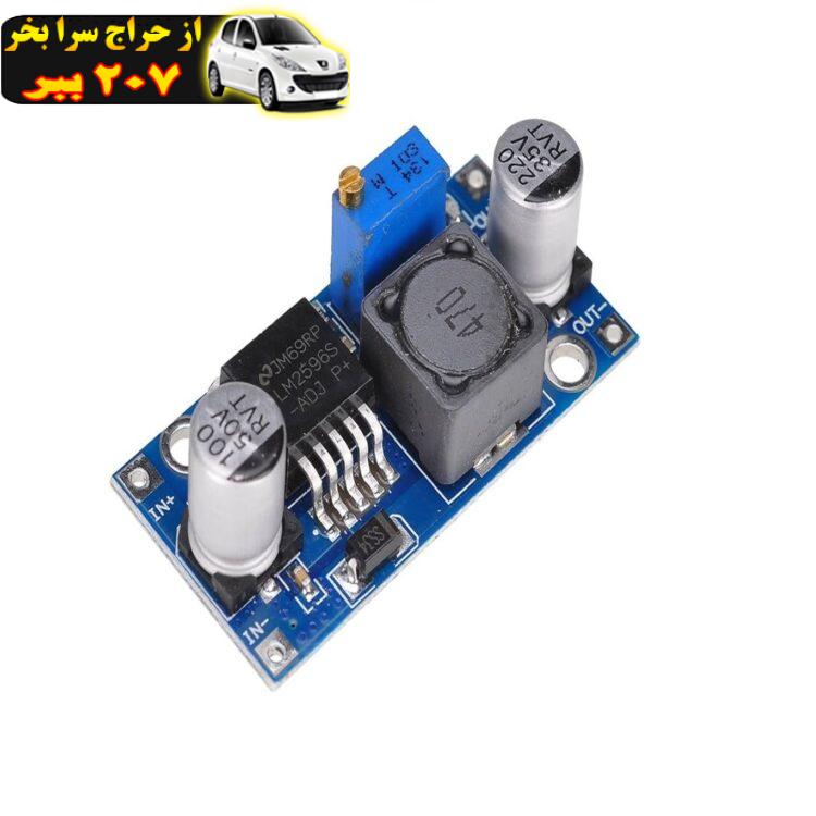 ماژول کاهنده ولتاژ DC مدل LM2596