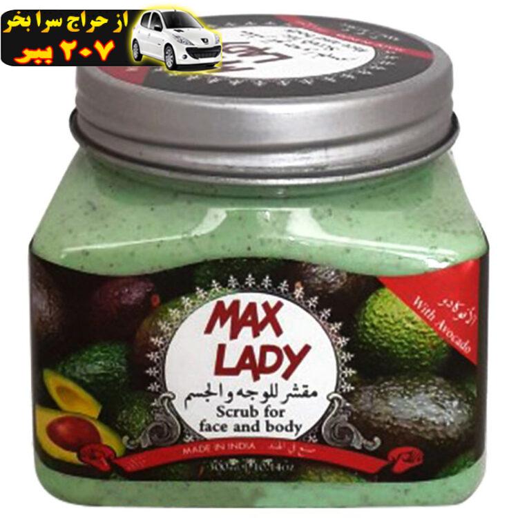 اسکراب لایه بردار پوست مکس لیدی مدل Avocado حجم 300 میلی لیتر