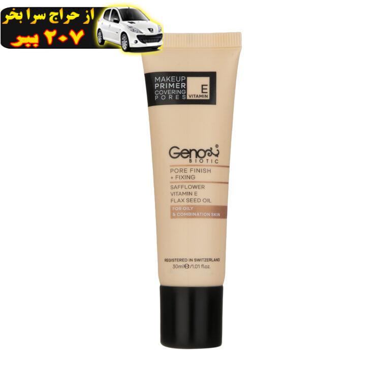 پرایمر ژنوبایوتیک مدل Covering Pores حجم 30 میلی لیتر