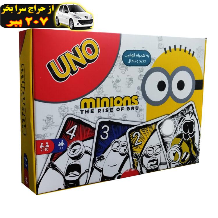 بازی فکری مدل اونو مینیون UNO MINION