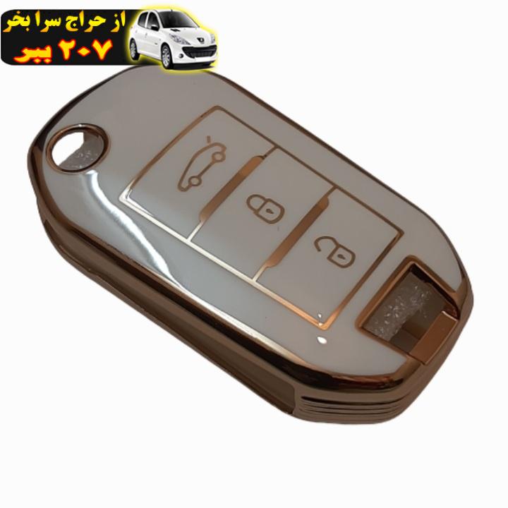 کاور ریموت و سوئیچ خودرو دیاموند شاپینگ مدل DS-LUXE-TARA-MANUAL مناسب برای تارا