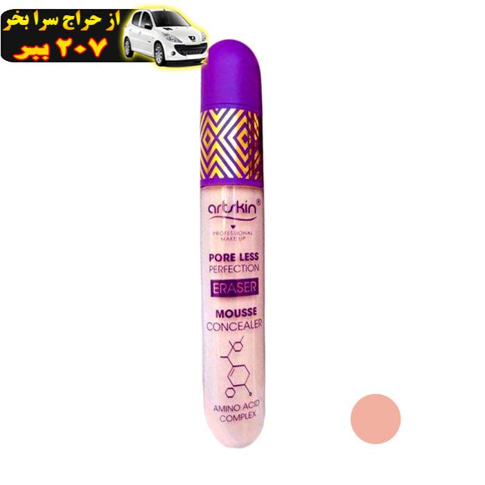 کانسیلر آرت‌اسکین مدل ERASER  شماره 03