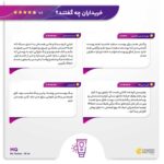 کرم ضد آفتاب رنگی ام کیو SPF50 مدل NATURAL BEIGE BIO TACHES مناسب انواع پوست حجم 55 میلی لیتر