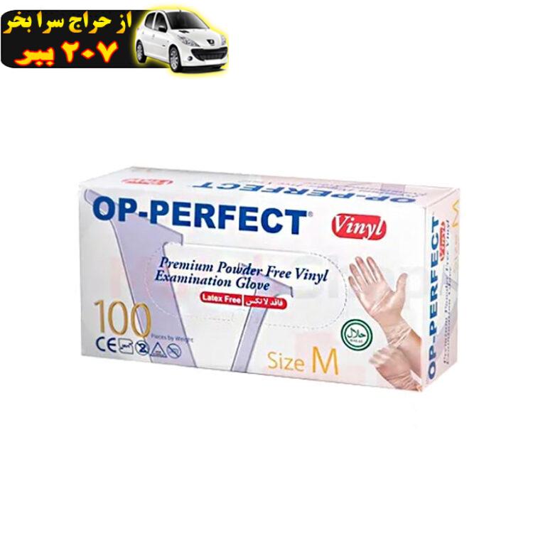 دستکش وینیل اپی پرفکت مدل 01 سایز مدیوم بسته 100 عددی