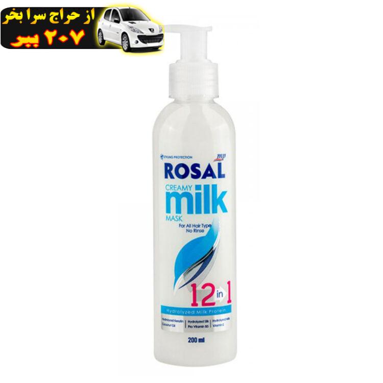 ماسک مو رزال مدل milk 12 in1 حجم 400 میلی لیتر